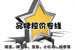 维尼修斯社媒晒健身房照片：墙上C罗海报格外瞩目